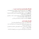 میز مدیریت پادمان مدل MT100 - تصویر 6