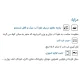 کوله پشتی کار و لپ تاپ نیلپر توریستر مدل توبن NTLB114 (ارسال فوری) - تصویر 21