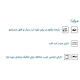کوله پشتی تحصیلی نیلپر توریستر مدل گابریک NTLB660 (ارسال فوری) - تصویر 17