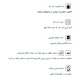 کوله پشتی نیلپر توریستر مدل ایرکا NTLB676 (ارسال فوری) - تصویر 9