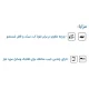کوله پشتی لپ تاپ نیلپر توریستر مدل جیتو NTLB601 (ارسال فوری) - تصویر 8