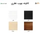 میز چند‌منظوره مستطیل نظری مدل X140 - تصویر 2