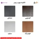 صندلی اپن زیمر مدل 802 - تصویر 5
