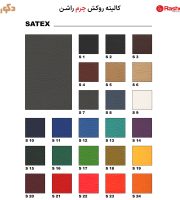 SATEX