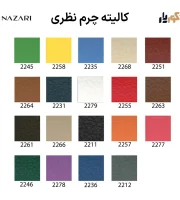 kalite charm nazari