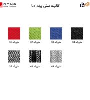 kalite mesh dena