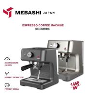mebashi-2045-2