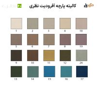 parche afrodit 1 nazari