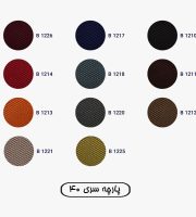 parche-seri-40