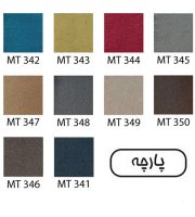 کالیته-پارچه