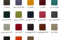 کالیته چرم صندلی نیلپر